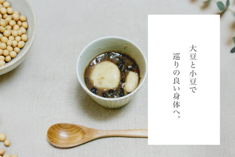 【冬にぴったり】プロテイン白玉ぜんざい