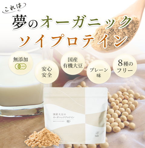 オーガニックプロテイン 20g 5袋