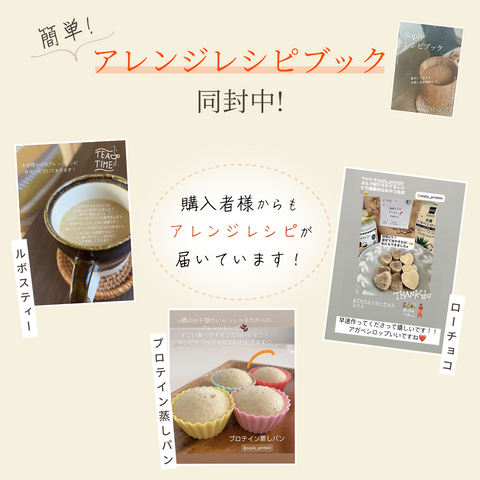 オーガニックプロテイン 20g 5袋