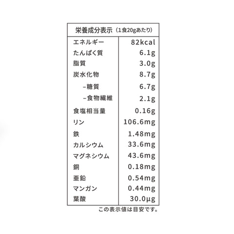 オーガニックプロテイン 20g 5袋